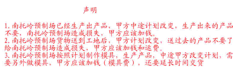 图||水泥隔离墩|水泥隔离墩价格|交通水泥墩|预制板规格|水泥预制板|预制板价格|